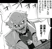 Go!透明人間