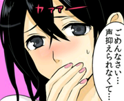ネトラレ～彼女が中年男に…