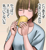 ヴァージンチェンジ～女体覚醒～