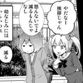 突然女の子になったので?　コミなびのｈコミック